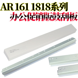 适用夏普AR 2918 201 2920鼓刮M 160 2718 2620 209刮刀 205 206刮板 2618 2818 2820 163 161 202 2616 1818