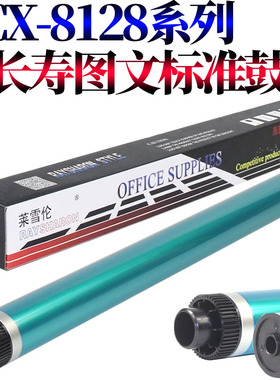 原装RS适用 三星709S感光鼓 SCX-8128ND 8128NA 8123ND 8123NA 8128 惠普M72625dn  M72630 72625 72630 鼓芯
