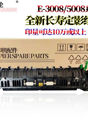 适用东芝2518A定影器2618A定影加热组件3018A/AG 3118A/AG 3518A/AG 3618A/AG 4518 4618AG 5018A 5118 3008