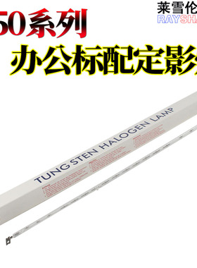 莱雪伦适用夏普AR-M 350 450定影灯 M310U M420U 351 451 355 455 3511 4511 3512 4512 定影灯管