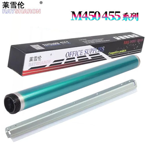 适用 夏普ARM350 355鼓芯AR MX 350感光鼓450鼓刮板455刮刀3511 3512 351 4511 4512 451 420u 3510 4510 280