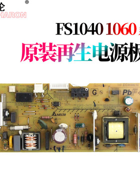 适用 京瓷 FS 1040 1025 1125 1060 1020 1120 M P 1025 1520 DN MFP 1041 1061 1320电源板 供电板 高压板