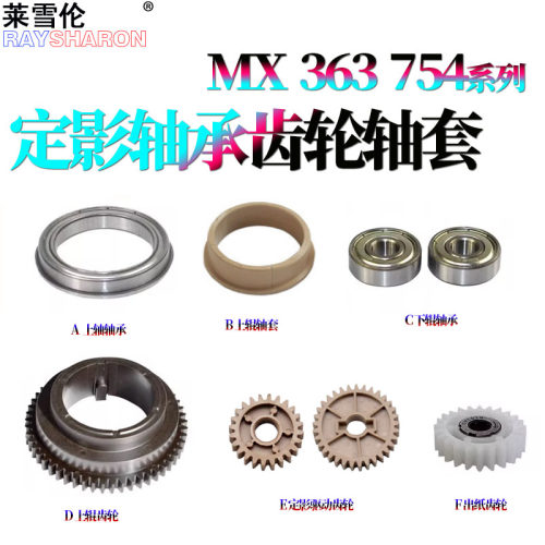 莱雪伦系列产品 质量稳定 支持售后