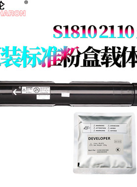 RS适用施乐1810显影仓载体 施乐S2011铁粉 粉盒S2110载体S2220 S2420 S2320 S2520 2010 2150 2350碳粉墨盒