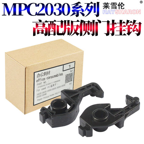 2个/套一套价