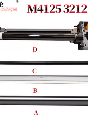 适用 京瓷M4125硒鼓M4132鼓芯M4226充电辊M4230 4012i鼓刮板3212I套鼓4020i 4120i感光鼓组件 鼓架 清洁刮刀