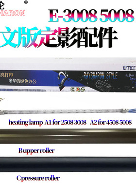 适用东芝2518A定影上辊2618A加热辊3018A/AG下辊3118压力辊3518A/AG 3618A/AG 4518 4618AG 5018A 5118 3008