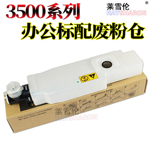 莱雪伦系列产品 质量稳定 支持售后