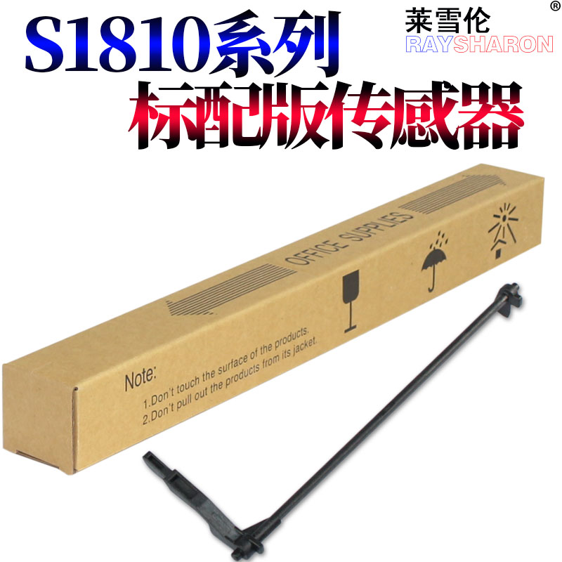 莱雪伦高质量配件