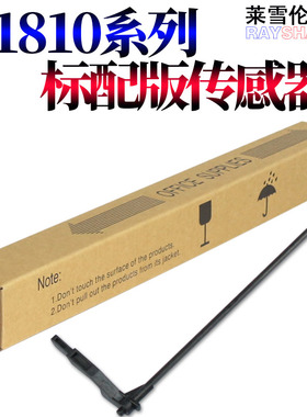 原装RS适用施乐S1810传感杆S2011 S2520 S2110 1810 2010 2420 2220 2011 2520 2110 2420输稿器 传感器摇臂