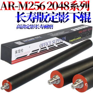 适用夏普AR 2048 2348 2648 3148 2658 3158 256压力辊M311 M261N 2038 1808 2608 2628 3108 3508定影下辊
