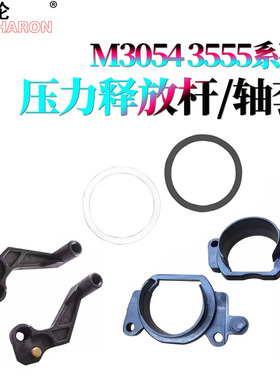 适用理光MP 2554定影膜轴套 垫片3054定影压力释放杆3554手柄4054 5054 6054 2555 3055 3555 4055 5055 6055