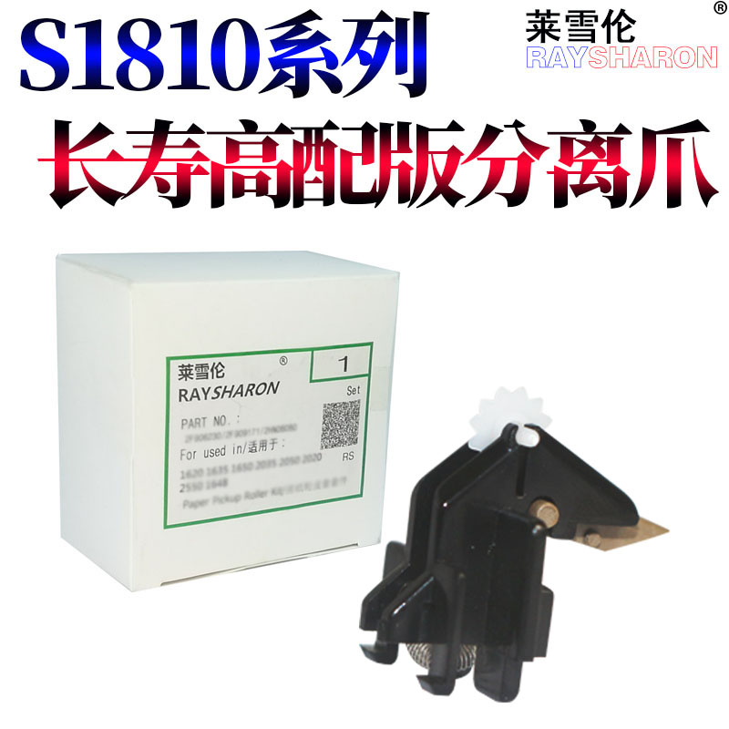 该产品分两种卡位，请核对图片再拍下
