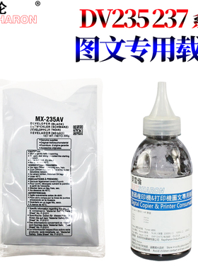 RS适用夏普271SD载体AR-235 M-236 237 255 256 257 258 266 270 271 275 276 316 317 318 355 铁粉 显影剂