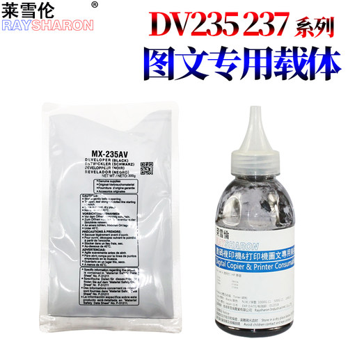 RS适用夏普271SD载体AR-235 M-236 237 255 256 257 258 266 270 271 275 276 316 317 318 355 铁粉 显影剂