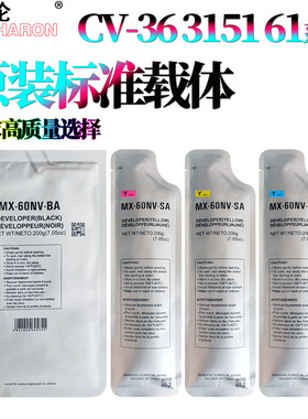 适用夏普MX-4128NC 载体 铁粉5128NC 显影剂4148 5148 4141 4140 4111 4110 5110 5111 5112 5140 5141 3610