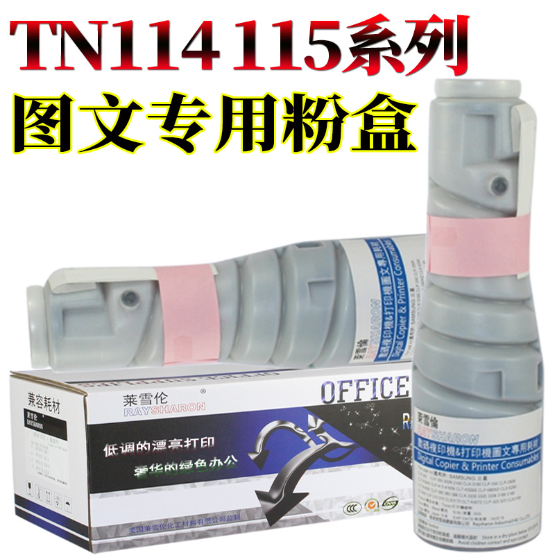 适用 柯尼卡美能达 柯美163V 183V 7516V 7616V 7519V粉盒 1512 1515 1020 1518 1290墨粉筒 美能达TN115碳粉