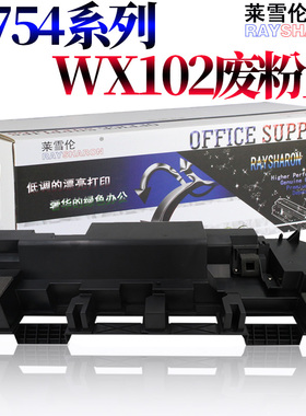 适用美能达C452废粉仓C552柯美C652 C654e C754e废粉盒C659 C759 808 Pro958震旦ADC656 C756回收瓶854e 758