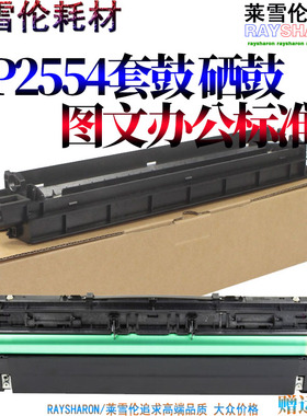 适用基士得耶DSm2625sp DSm2630sp 2635sp 2525 2530 2535 2540 2550 2560 2640 2650显影仓2660sp 硒鼓 套鼓