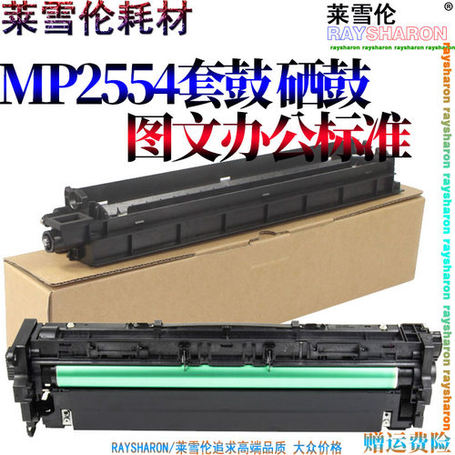 适用基士得耶DSm2625sp DSm2630sp 2635sp 2525 2530 2535 2540 2550 2560 2640 2650显影仓2660sp 硒鼓 套鼓