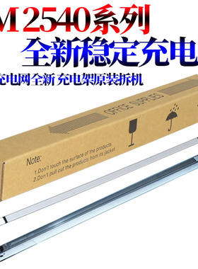 RS适用京瓷KM-2540 2560 3040 3060 300I 180 181 220 221 1620 1650 2050 2550 2050 1635 2035 1648充电网