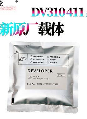 RS适用美能达DV411载体 柯美223 283载体363 423 7823 7828 震旦AD 258 288 368 358 289 369 429铁粉 显影剂