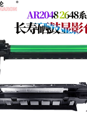 原装RS适用夏普MX-238CU套鼓组件 AR 2048 2348 3148 2658 3158 3558 硒鼓SF-S201显影器S201N S D N V显影仓