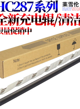 适用美能达C226 C266柯美C227充电辊C287清洁辊C7822海绵辊C7122 C7128 C7828 C7222 C7722 C7226 C7728 7528