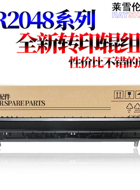 适用夏普AR 2221 2421 2821 3121 SF 233 303 245 305 BP 2322 2522 2822 3122 X N R 转印辊组件 转印组件