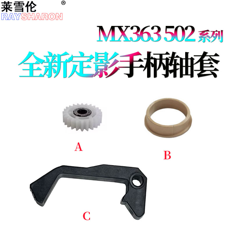 莱雪伦系列产品 质量稳定 支持售后
