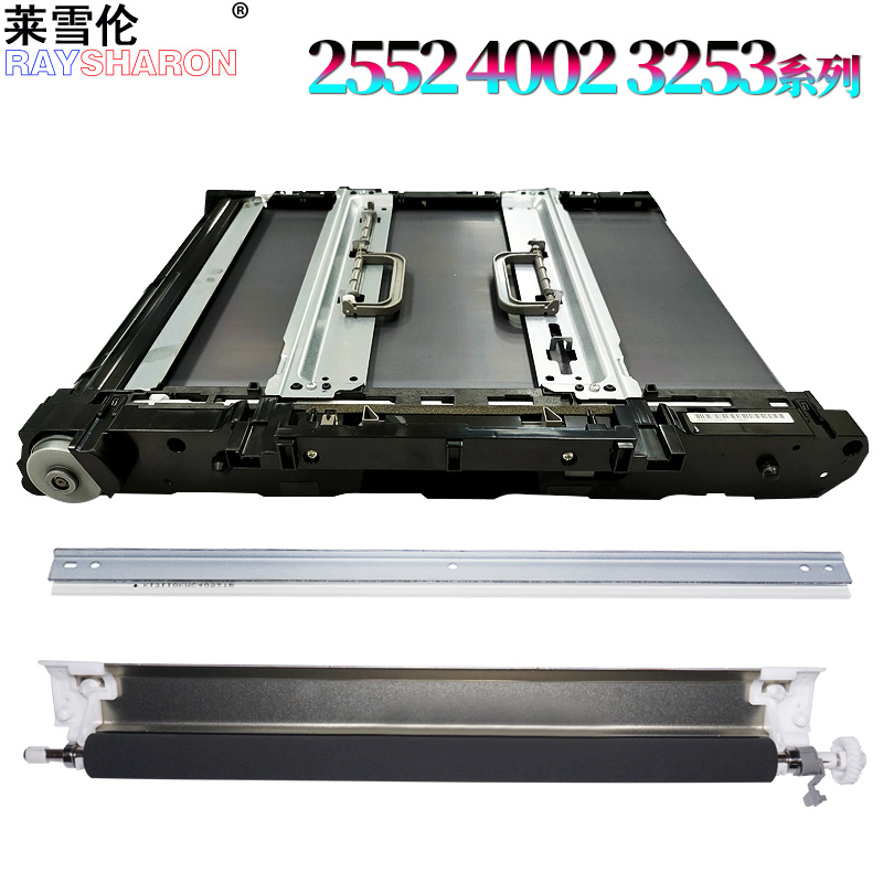 适用京瓷2553转印辊组件3253转印膜2552转印带组件3252转印刮6052刮刀4052 5052 2554 3554 4002 5002 6002