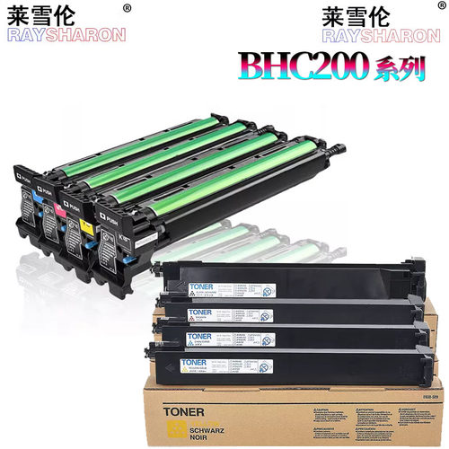 适用美能达TN214柯美314套鼓C200硒鼓C210碳粉C203粉盒C253粉仓C353感光鼓组件C7721 7720 震旦ADT 208 C218