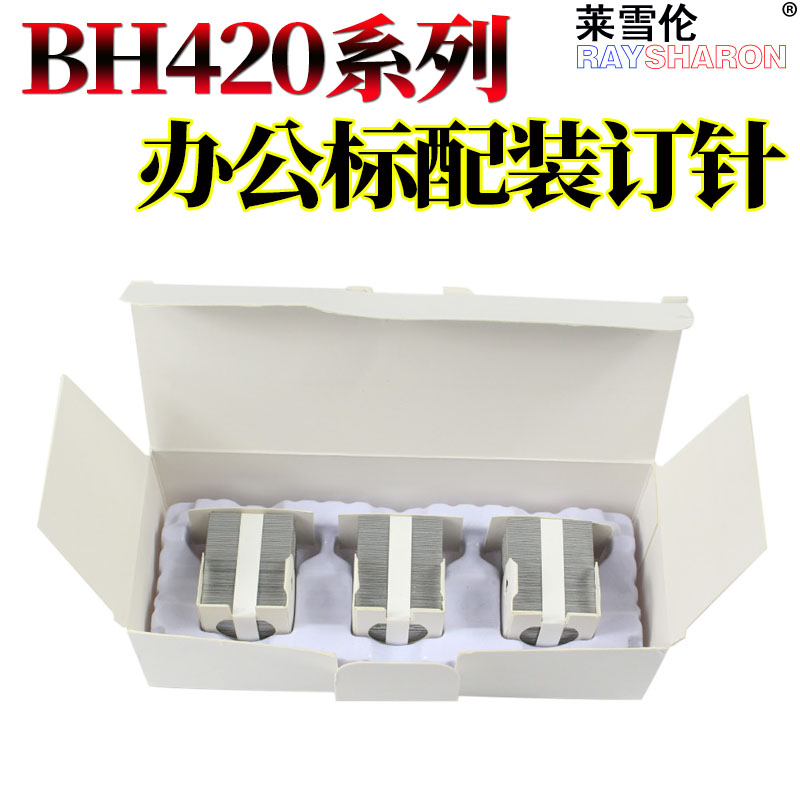 单个价，如需一盒请拍3个