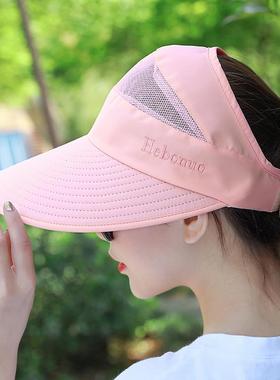 帽子遮阳帽女防晒防紫外线太阳帽遮脸大帽檐凉帽空顶鸭舌帽透气薄