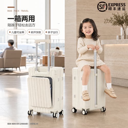 新款双拉杆儿童行李箱20寸登机箱
