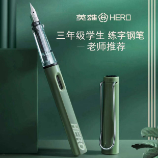墨水办公男女刻字 英雄钢笔359官方旗舰墨囊矫正清新正姿书写练字笔办公铱金笔送礼小学生正品 三年级学生