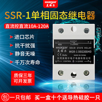 Single phase solid state relay DC control 24v12v megger small solid state contactor dc-dc4840a