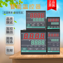 Intelligent temperature controller temperature meter ch902ch702ch402ch102 temperature controller switch temperature relay