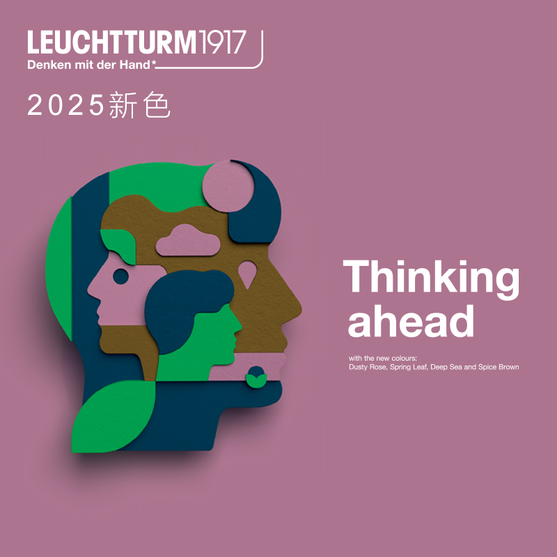 LEUCHTTURM1917仿皮笔记本A5