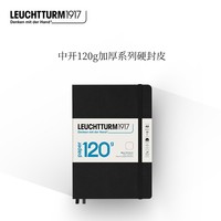 LEUCHTTURM1917德国灯塔笔记本子120g加厚无酸纸a5记事本简约学生商务皮面本硬皮办公笔记本【可定制印名字】