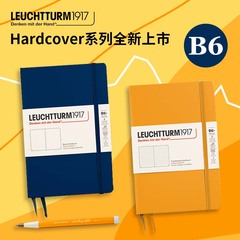 LEUCHTTURM1917德国灯塔1917经典笔记本B6+硬封皮系列办公笔记本子日记本方格手账记事本【可定制印名字】