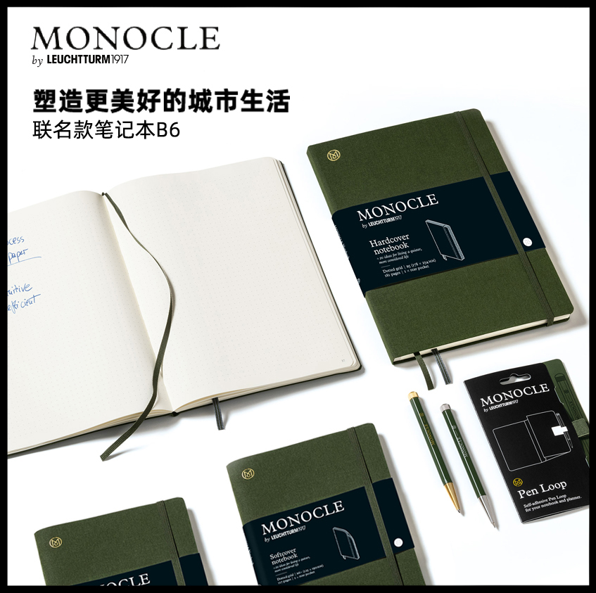 LEUCHTTURM1917德国灯塔经典系列B6+硬封皮Monocle笔记本软封皮笔记本子平装点格横格空白手账记事本商务办公-封面