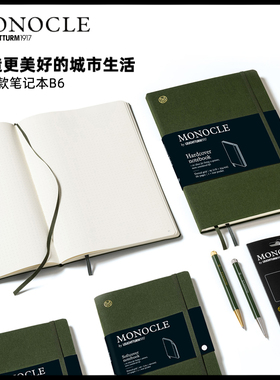 LEUCHTTURM1917德国灯塔经典系列B6+硬封皮Monocle笔记本软封皮笔记本子平装点格横格空白手账记事本商务办公