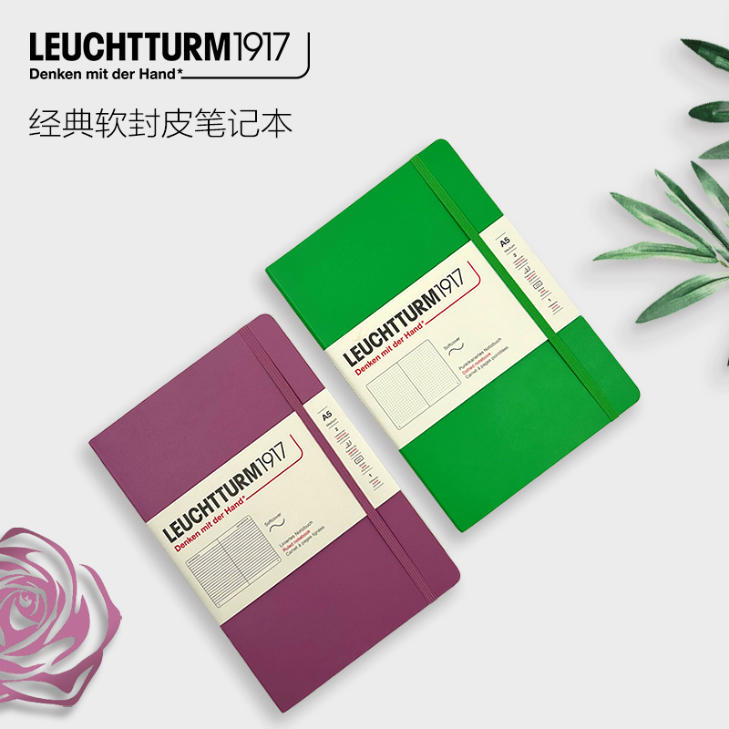 LEUCHTTURM1917¹¿пA5ƤʼǱӼ±±հˡɶӡ֡ʵ186.35Ԫ