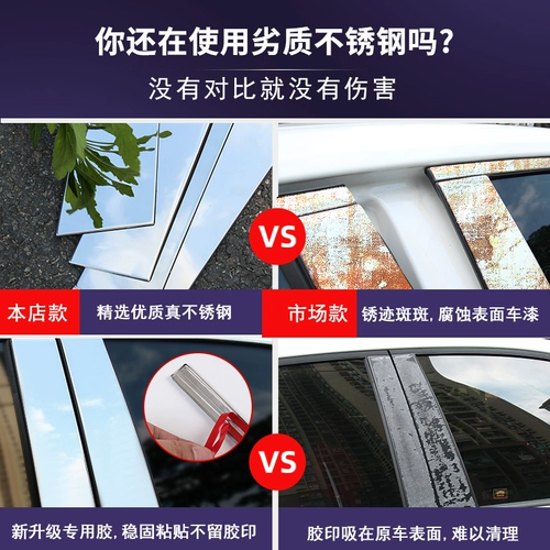 Подходит для десятигенерационного окна Honda Accord British Poetry School, чтобы украсить модификацию черного воина, черная черная внешность