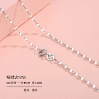 Цепочка Zhaocai Jinbao 45CM-999
