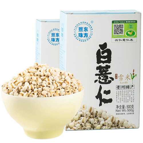 新鲜兴仁薏仁米东方薏珠新鲜生产