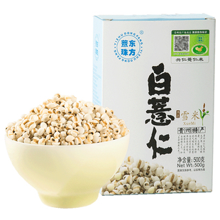 东方薏珠兴仁小薏米农家自产仁薏苡仁薏仁米500g五谷杂粮