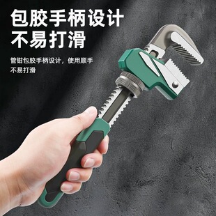 重型大开口家用多功能管子钳扳手新型水管钳快速多功能喉管钳