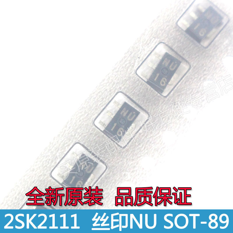 2SK2111-T1-AZ 丝印 NU  N沟道场效应管60V 1A贴片SOT-89全新原装
